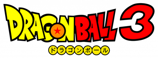 Dragon Ball 3 - Gokuu Den (Japan) (Rev 1) logo